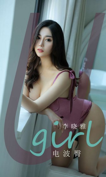 我的女友们