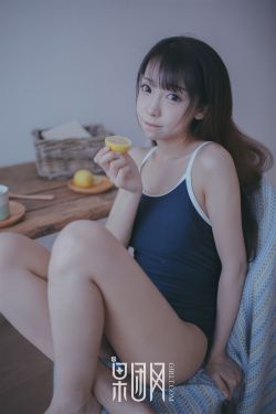 日本妻子