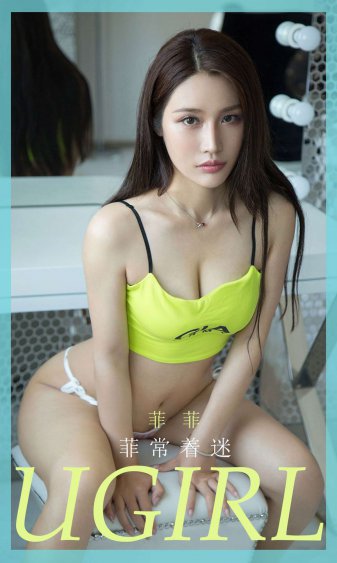 风中的女王