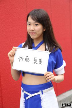 媚肉生香